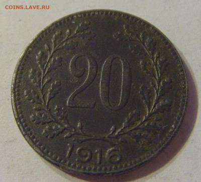 20 геллеров 1916 Австрия №1 03.11.2019 22:00 МСК - CIMG4159.JPG