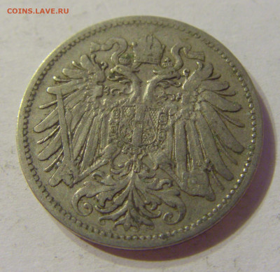 20 геллеров 1895 Австрия №1 03.11.2019 22:00 МСК - CIMG4180.JPG