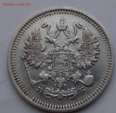 10 копеек 1909г. спб-эб до 1.11.19 в 22.00 мск - 5