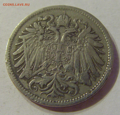 20 геллеров 1893 Австрия №2 03.11.2019 22:00 МСК - CIMG4197.JPG
