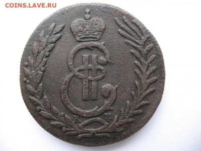 5 копеек 1779 г. Сибирская монета. до 22-00 30.10.2019 г. - IMG_0013.JPG