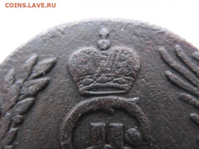 5 копеек 1779 г. Сибирская монета. до 22-00 30.10.2019 г. - IMG_0015.JPG