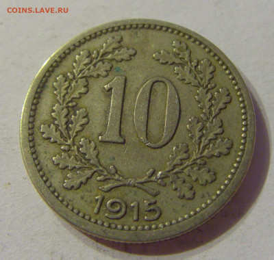 10 геллеров 1915 Австрия №2 03.11.2019 22:00 МСК - CIMG4203.JPG
