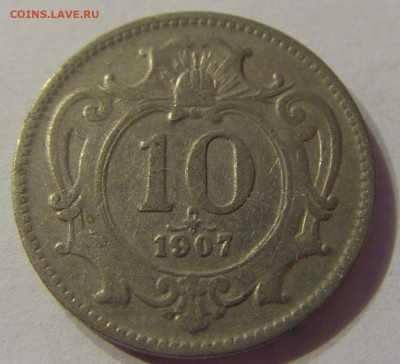 10 геллеров 1907 Австрия №1 03.11.2019 22:00 МСК - CIMG4223.JPG