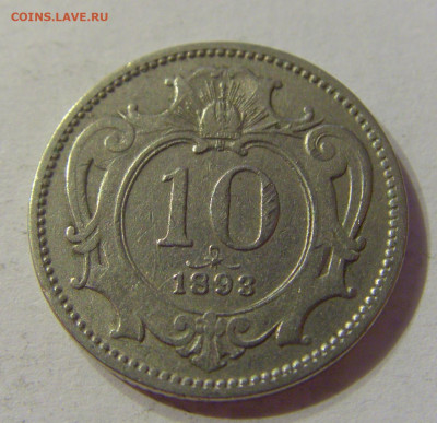 10 геллеров 1893 Австрия №1 03.11.2019 22:00 МСК - CIMG4239.JPG