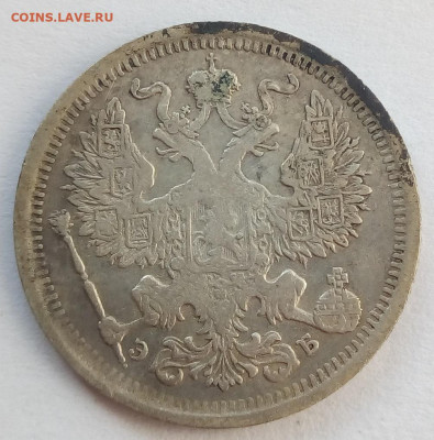 20копеек 1906 г. спб-эб до 1.11.19 в 22.00 мск - 4