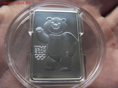 3 рубля 2012 Сочи Мишка до 01.11.19 г. - SDC15788.JPG