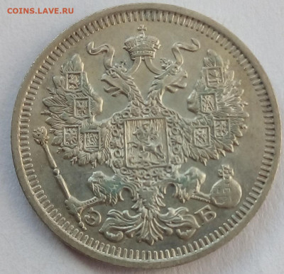 20копеек 1910г спб-эб до 1.11.19 в 22.00 мск - 2