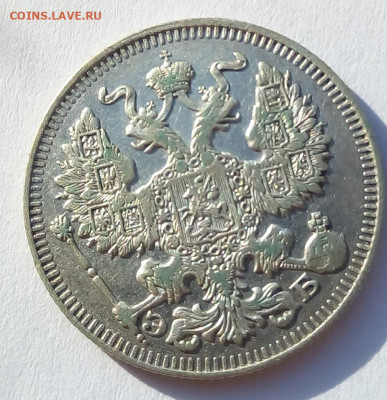 20копеек 1912г спб-эб до 1.11.19 в 22.00 мск - 3