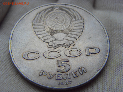 5 рублей 1987 ШАЙБА до 01.11.2019 г. - SDC17046.JPG