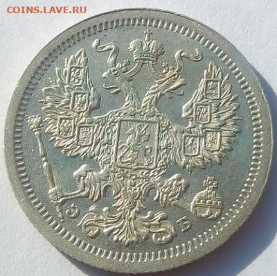 20копеек 1907г спб-эб до 1.11.19 в 22.00 мск - 2