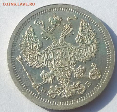 20копеек 1907г спб-эб до 1.11.19 в 22.00 мск - 3