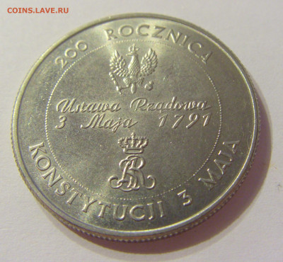 10000 злотых 1991 Конституция Польша №1 03.11.19 22:00 М - CIMG4426.JPG