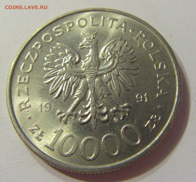 10000 злотых 1991 Конституция Польша №1 03.11.19 22:00 М - CIMG4424.JPG