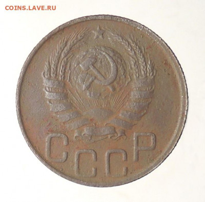 20 копеек 1943 г. Шт. 1.13 Б.  Оценка - DSCN5508  20 коп. 1943 г..JPG