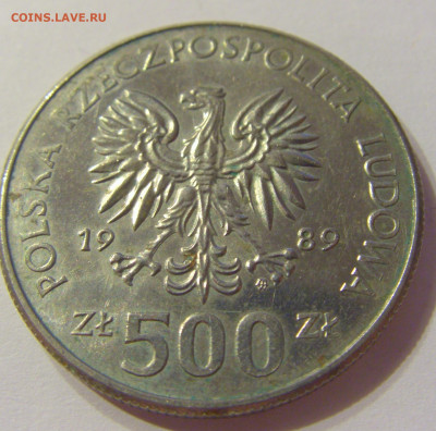 500 злотых 1989 Владислав II Польша №2 03.11.19 22:00 М - CIMG4432.JPG