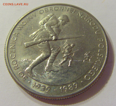 500 злотых 1989 40 лет Войне Польша №2 03.11.19 22:00 М - CIMG4442.JPG