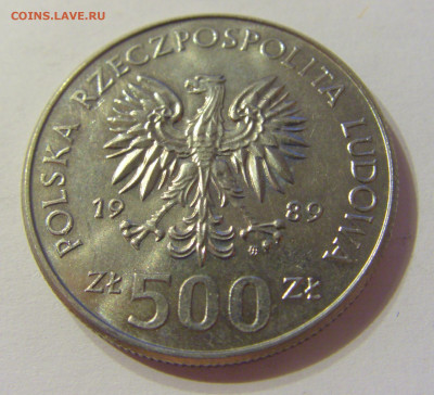 500 злотых 1989 40 лет Войне Польша №2 03.11.19 22:00 М - CIMG4440.JPG
