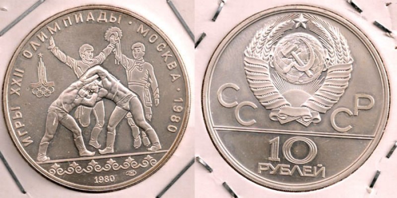 Серебро Олимпиады 1980 ... ОПТОМ :) - 10rub1980-huresh