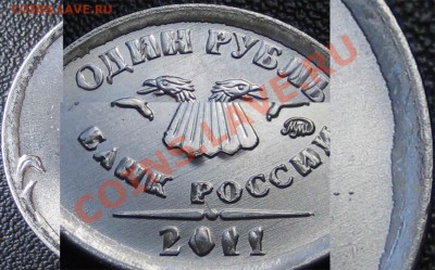 20 руб.1992 г.повороты-близнецы 90 град. до 26.07.11г. 22.00 - 2