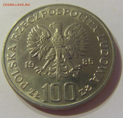 100 злотых 1985 Пшемыслав II Польша №2 03.11.19 22:00 М - CIMG4448.JPG