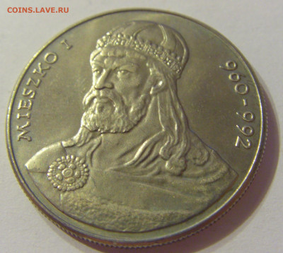 50 злотых 1979 Мишко I Польша №2 03.11.19 22:00 М - CIMG4470.JPG