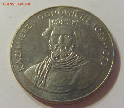 50 злотых 1980 Казимир I Польша №2 03.11.19 22:00 М - CIMG4478.JPG