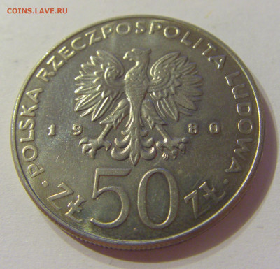 50 злотых 1980 Казимир I Польша №2 03.11.19 22:00 М - CIMG4476.JPG