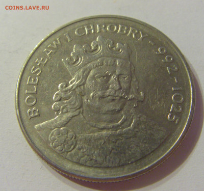 50 злотых 1980 Болеслав I Польша №1 03.11.19 22:00 М - CIMG4498.JPG