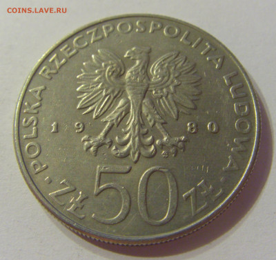 50 злотых 1980 Болеслав I Польша №1 03.11.19 22:00 М - CIMG4496.JPG