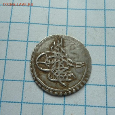 Османская Империя, Мустафа III, пара, 1187год по хиджре. - IMG_20191025_182431_777