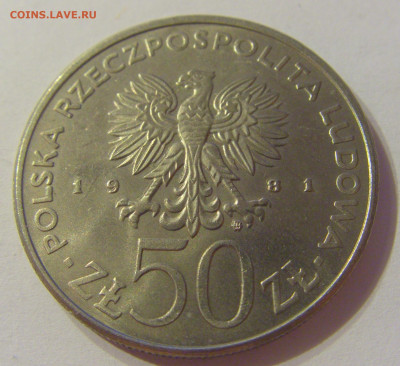 50 злотых 1981 Сикорский Польша №2 03.11.19 22:00 М - CIMG4508.JPG