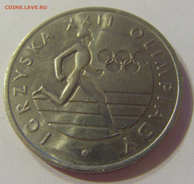 20 злотых 1980 олимпиада Польша №2 03.11.19 22:00 М - CIMG4533.JPG