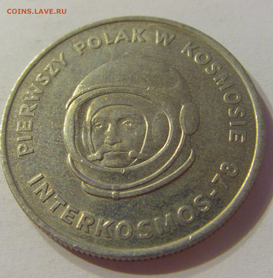 20 злотых 1978 космос Польша №1 03.11.19 22:00 М - CIMG4546.JPG