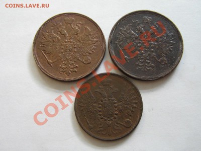 3 копейки 1860 1866 года. До 31.07.11. 22.00.мск. - IMG_5882.JPG