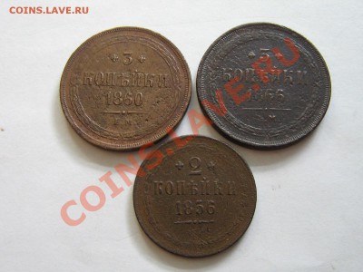 2 копейки бонус - IMG_5881.JPG