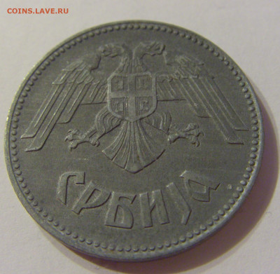10 динар 1943 Сербия №2 03.11.2019 22:00 МСК - CIMG4601.JPG
