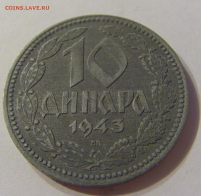 10 динар 1943 Сербия №2 03.11.2019 22:00 МСК - CIMG4598.JPG