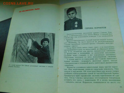 четыре театральные програмки и четыре книжки - 28344057