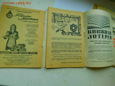 четыре театральные програмки и четыре книжки - 28344053