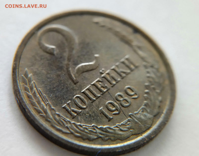 15 коп. 1985 г.Двойной выкус.2 коп 1989 г.раскол. +кр.слойки - 1