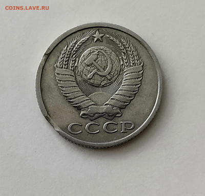 15 коп. 1985 г.Двойной выкус.2 коп 1989 г.раскол. +кр.слойки - IMG_20191027_135940