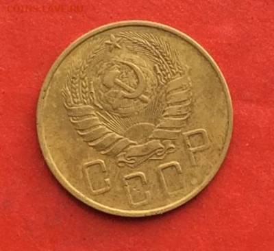 5 копеек 1937г до 31.10.19г - IMG_5463.JPG