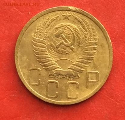 5 копеек 1951г до 31.10.19г - IMG_5453.JPG