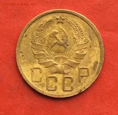 5 копеек 1935г н.т.  до 31.10.19г - IMG_5475.JPG