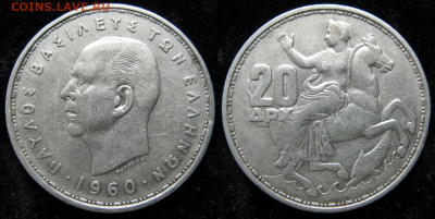 Греция 20 драхм 1960 до 01-11-19 в 22:00 - Греция 20 драхм 1960     1681