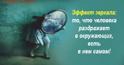 Накрутка минусов от Мисюря - 12783e6172bbc50da45509e021cdf9e8