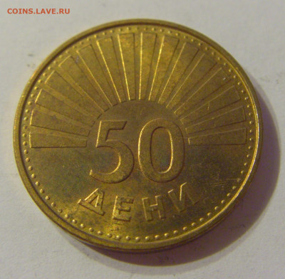 50 дени 1993 Македония №2 03.11.2019 22:00 МСК - CIMG4719.JPG
