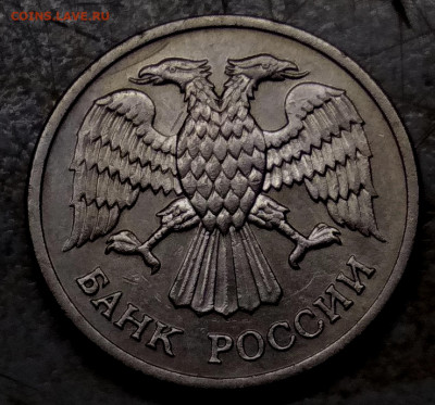 10 руб 1992 г. ммд магнитная. Оценка - CM191021-163357010