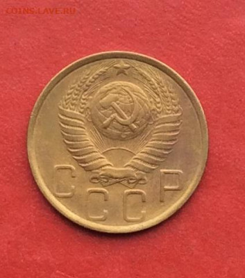 5 копеек 1950г до 31.10.19г - IMG_5412.JPG
